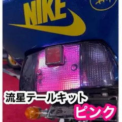 2026年最新】xjr4 テールランプの人気アイテム - メルカリ