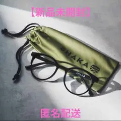 SHAKA 調光サングラス&巾着ケース　 smart 11月号 [付録のみ]