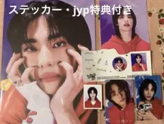 2025年最新】jyp特典 ヒョンジンの人気アイテム - メルカリ