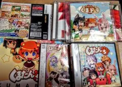 くまたんちソフト&グッズセット