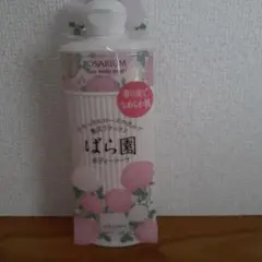ROSA RIUM ボディソープ 300mlのサムネイル