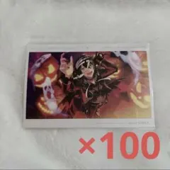 ハロウィンポストカード