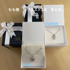 ツツミ　シルバー925 ウサギ　ネックレスのサムネイル