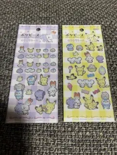 ポケモンステッカー2点セット ポケピースキラキラシール