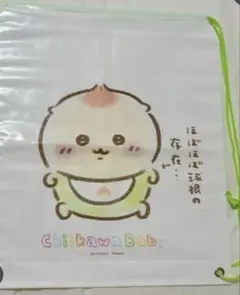 ちいかわベビー　ノベルティーショッパー　ぬりまんじゅう　新品