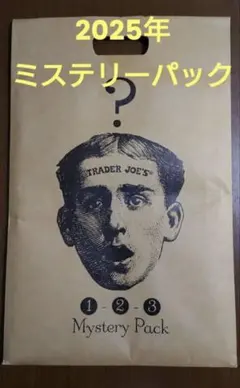 トレーダージョーズ ミステリーパック 2025