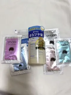 【新品・送料込み】 アリミノ スパイスプラス　ヘア&ボディオイル　サンプル付きのサムネイル