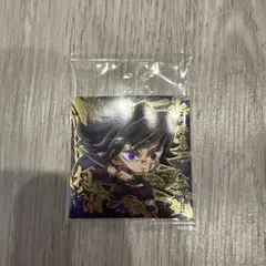 鬼滅の刃 ウエハース ステッカー 冨岡義勇