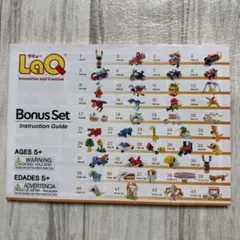 LaQ 本　2冊セット LaQプレミアム - 世界文化社グループ