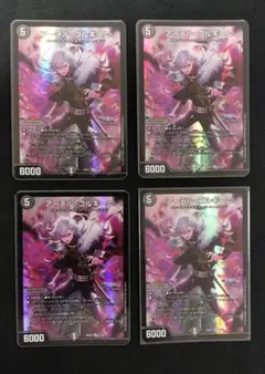 2025年最新】アーテル・ゴルギーニ 2枚の人気アイテム - メルカリ