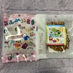 【非売品】クレヨンしんちゃんお菓子+オマケ