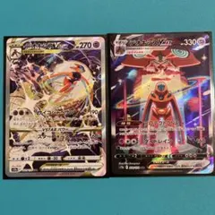 【2枚まとめ売り】デオキシスVMAX sar ＆デオキシスVSTAR sar