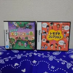 【DS】　2枚セット　トモダチコレクション　/　おいでよ どうぶつの森　ソフト