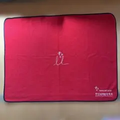 赤ブランケット