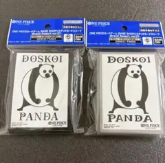 最安！ONEPIECE BASE SHOPリミテッドカードスリーブ パンダ2種