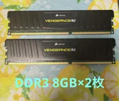 メモリ DDR3 8GB ×2枚 計16GB