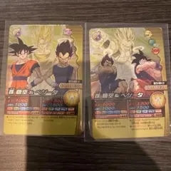 ドラゴンボールZ 爆裂インパクト 超サイヤ人4 孫悟空 ゴジータ 2枚