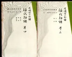 2026年最新】中村_秋生の人気アイテム - メルカリ