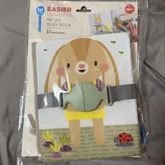エドインター　知育玩具 布絵本 ビジーブック しかけ絵本のサムネイル