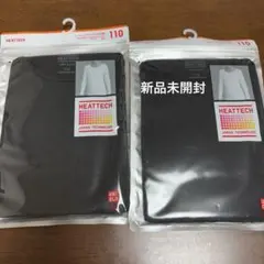 UNIQLO HEATTECH ブラック 九分袖 110サイズ 2枚セット