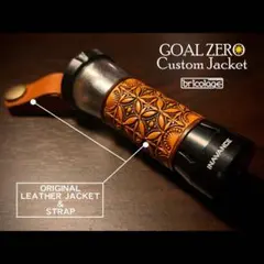 ●GOALZERO 刻印・染色レザーカバー● キャンプの目印•装飾に！のサムネイル