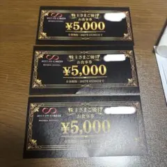 つくばRCアリーナ サーキット1日走行券 3枚セット - メルカリ