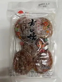 大特価、数量限定！3袋、美味しい長野県産市田柿干し柿のサムネイル