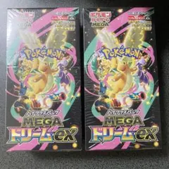 【新品未開封】 ポケモンカード MEGAドリーム ex 2BOX分