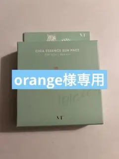 【orange様専用】VT CICA エッセンス サンパクト UVパクト