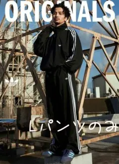 超希少★廃盤美品アディダスベッケンバウアートラックパンツブラック黒白L 常田大希