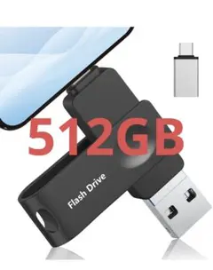 USBメモリー 512GB 【専用アプリ不要】4in1 Phone用 ブラック