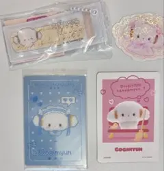 こぎみゅんセット
