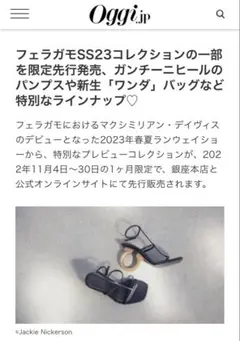 フェラガモ ブラック サンダル エリーナ　 SS23コレクション　希少　型違いのサムネイル