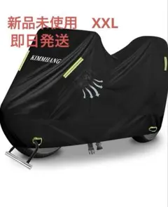 naonao様専用　バイクカバー 420Dオックスフォード BOX対応