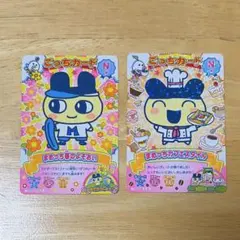 【匿名配送】にゅー！ごっちカード2 まめっち2点セット