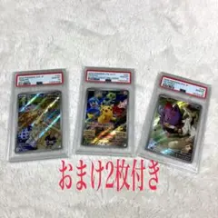 Item thumbnail for item ac21c117-34fd-4465-b947-f18bb78bbc6e