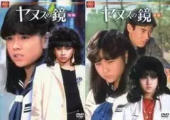 2026年最新】ヤヌスの鏡の人気アイテム - メルカリ