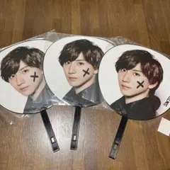 【未使用】 京本大我 うちわ