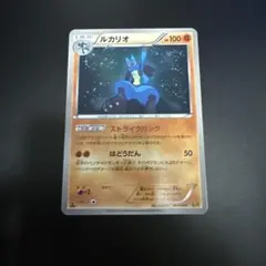 ヘラクロス δ デルタ種 ☆ 拡張パック さいはての攻防 009/068 - メルカリ