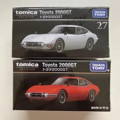 【廃盤】トミカ プレミアム トヨタ2000GT ２台セット（白・赤）☆新品☆