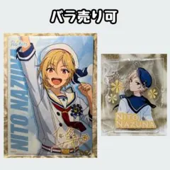 2026年最新】仁兎なずな みにコレの人気アイテム - メルカリ