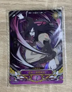 未開封 Naruto kayou 大蛇丸 伝説の三忍 NOT FOR SALE