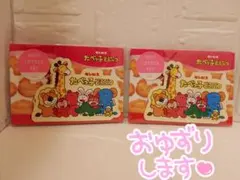 【新品・未開封】たべっ子どうぶつ　どうぶつミニレターセット2個セット(^_^)