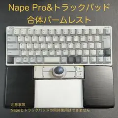 2026年最新】magic trackpad パームレストの人気アイテム - メルカリ