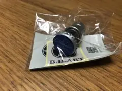B.B-ART　王冠付きシガーライター