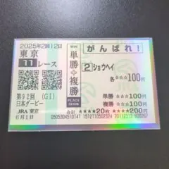 ハイクラスパック シャイニースターV 枚数エラー？ 203g越え オリパ産
