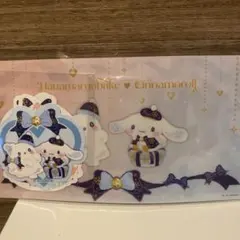 シナモロール ミニケース付きステッカーセット