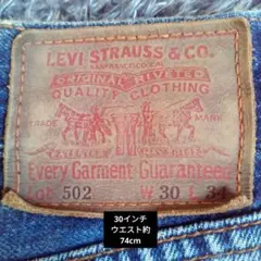 ✨LEVI STRAUSS & CO. 502 W30 L34 ストレートデニム