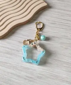 星の形の水色キーホルダー　ハンドメイド　レジンアクセサリー　海
