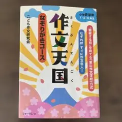 Item thumbnail for item 9fe9d04b-24aa-479b-9863-c55eb9ea4e53